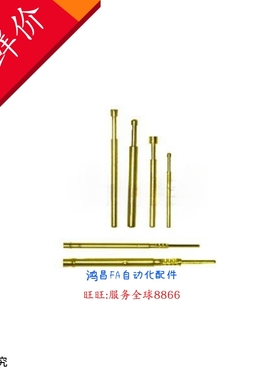 PRS09-VC  PRS09-WC PLS09-A PLS09-B PLS09-F PLS09-H 探针/针套