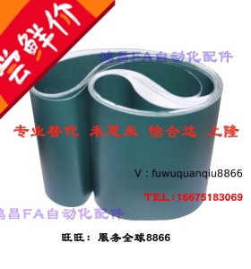 平皮带 食品用 EMD41/42/43/44/81/82 EMF41