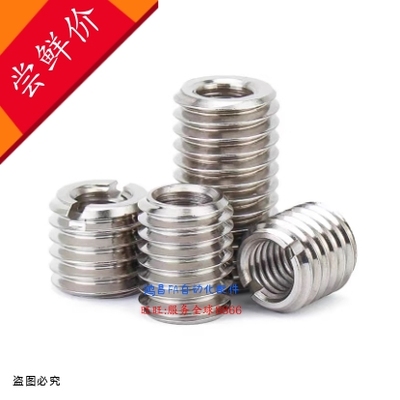 ENTS/ENT3/4/5/6/8/10/12-6/8/10/14/15/18/22 ENT5-10 ENT6-14