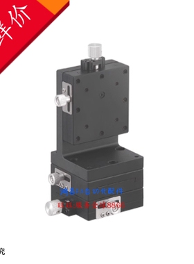 高精度 手动XYZ轴滑台XYZEG XYZFG XYZLNG25 40 60燕尾槽