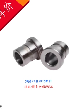 YEL42-D8/10/12/15/18/20/30/35-L8/10/12/15/11/20/25定位销衬套