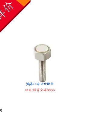 HXUB3-10 HXUB4-10/15 HXUB5-10/15/20 HXUB6/8/10-15/20/25 磁铁