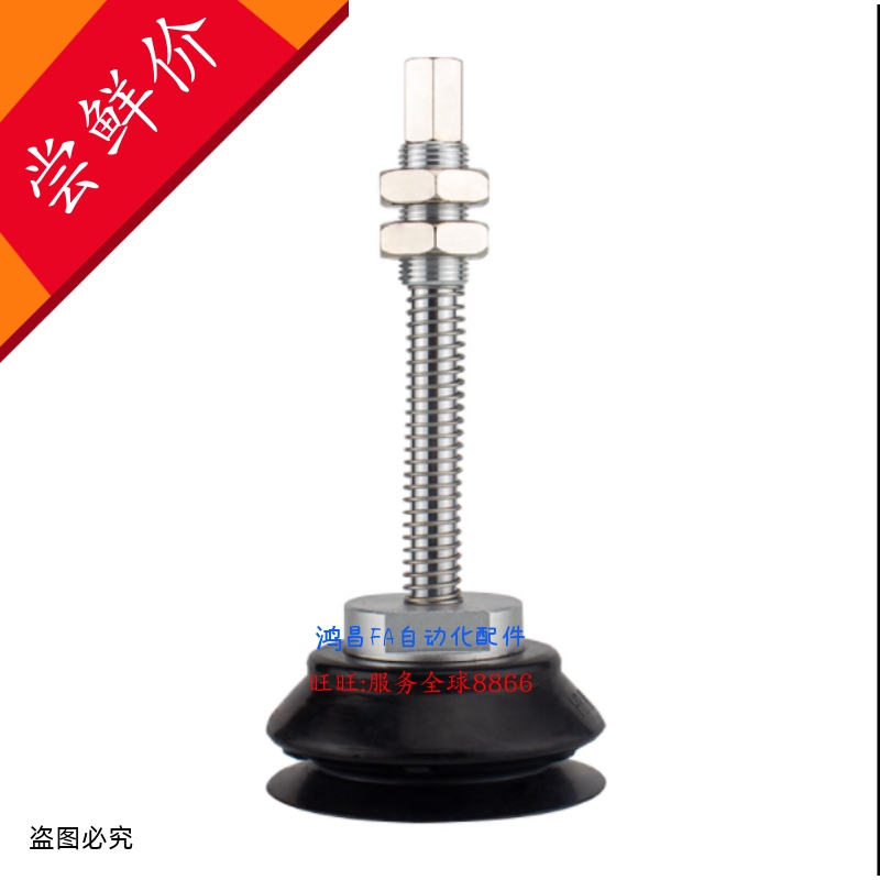 ZPT63HSJ25-B01-A18 ZPT63HSJ50-B01-A18 ZPT63HSJ75-B01-A18吸盘