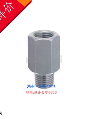 延长接头 EXTGS1/2/3/4/5-15/20/25/30/35/40/45