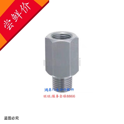 延长接头 EXTGS1/2/3/4/5-15/20/25/30/35/40/45