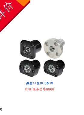 BFP13-623/624/605/625/628/6800/6900/6901/6902/6903ZZ-L30/L40