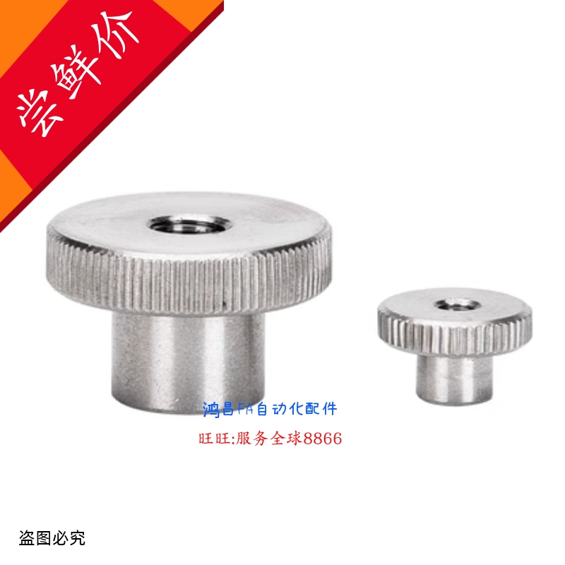 NKMC3-8/10 NKMC4-12/14/16/18 NKMC6-20/22NKMC8-26/28 10-30/32