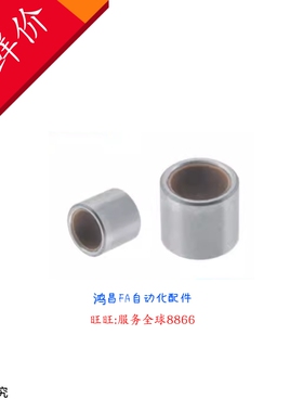 BFLB8-6/8/10/12/15 BFLB10/12/16/20-6/8/10/12/15/20  无油衬套