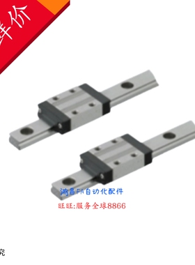 SEB.SSEB SSELBZ 滑轨导轨微型导轨SSEB10 SSEB13 SSEB16 SSEB20