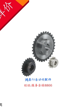 BSP50B9-N-[16,17,18,19] BSP50B10-N-[15,16,17,18,19,20,22链轮