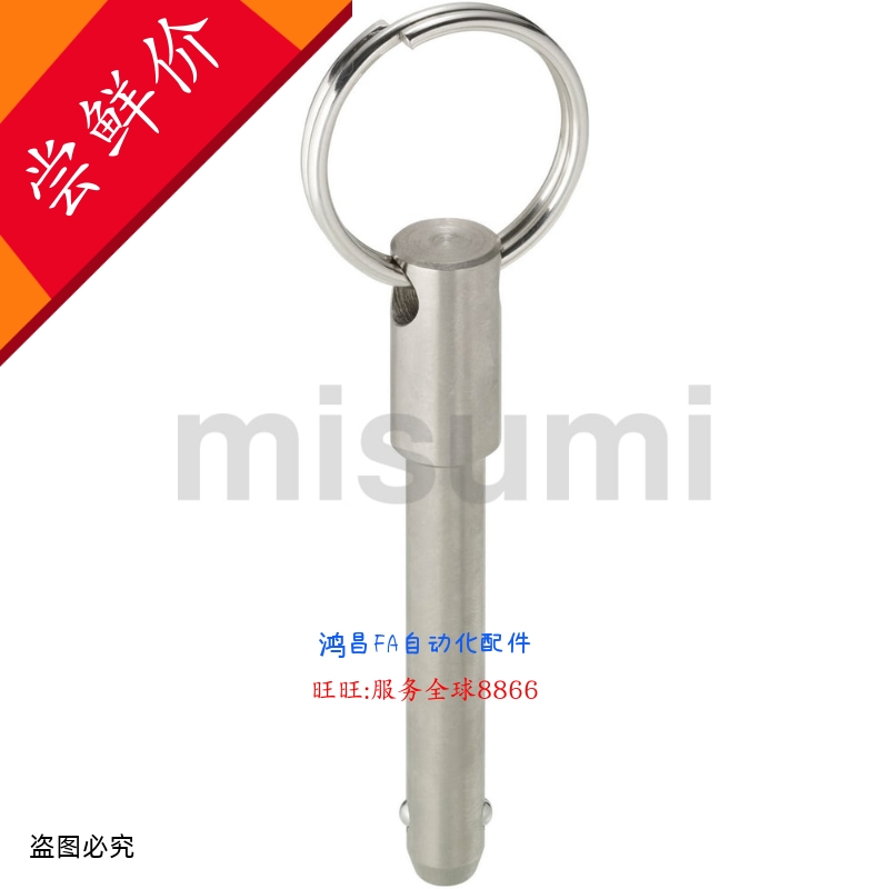 球头锁紧销BLPS5/6/8/10/12/16-25/30/40/50/60弹簧型