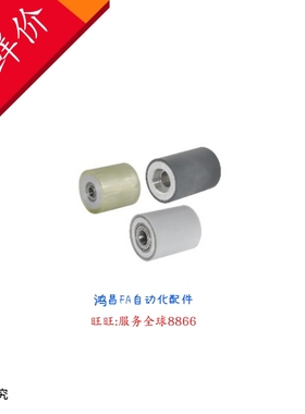 QAC43-20/25/30/35/35A/40/40A/50/50A-L15/20/25/30/40/50 滚轮