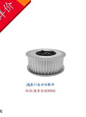 HTLA40S8M300-F-20  HTLA18S8M150-E-12 HTLA18S8M250-E-12同步轮