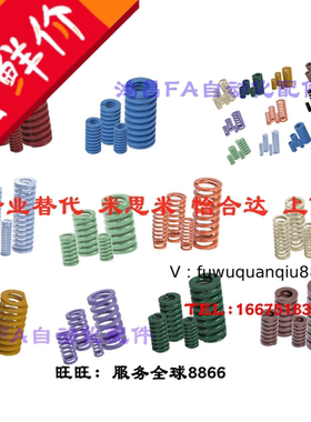 SWL/SWM/SWH矩形弹簧SWF6-15/20/25/30/35/40/8/10/12/50