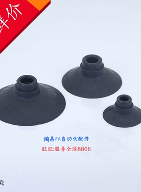 ZP02US ZP02UN ZP03US ZP03UN ZP04US ZP04UN ZP06US ZP06UN 吸盘