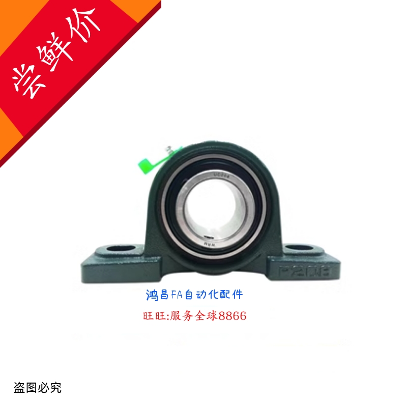 PDR12 PDR15 PDR17 PDR20/25 PDR30 PDR35/40/45/50 滚珠轴承组件