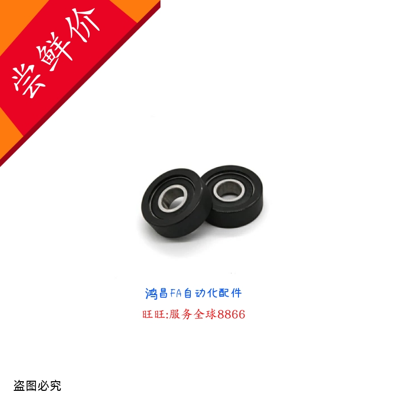 UMBW3-10/12 UMBW4-13/16 UMBW5-16/20 UMBW6-20/28 UMBW8-28/30A