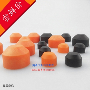 油压缓冲器缓冲器帽08/10/14/20 撞击头08-14/20-25/30
