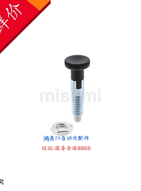 米制自锁型旋钮柱塞PMXYA6M/8M/10M/12M卡槽分度销弹簧拔锁销