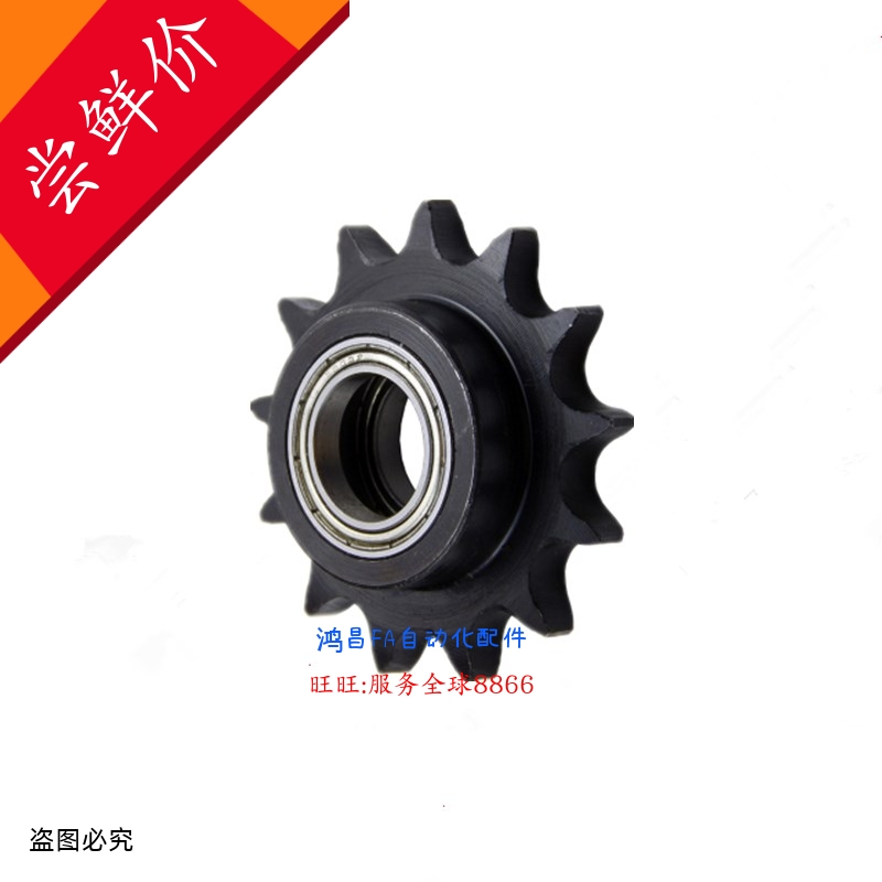 换不锈钢链轮VLS11-60-11-d15 VLS11-35-16-d12