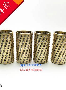 SSBPS10-20 SSBPS10-30 SSBPS10-40 SSBPS12-20SSBPS12-30/40衬套