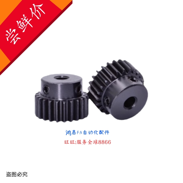 GEAB1.0/GEAKB1.0/VNF01/02/03/11/21/22/23/31/41/42/43/1模26齿