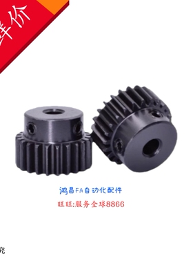 GEAB1.0/GEAKB1.0/VNF01/02/03/11/21/22/23/31/41/42/43/1模26齿