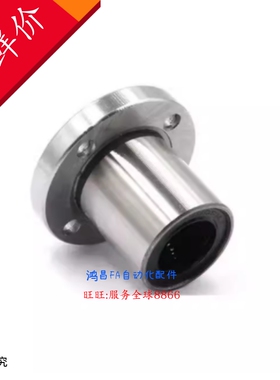 LME07-d8/10/12 LME07-d16 LME07-d20 LME07-d25 LME07-d30/40/50