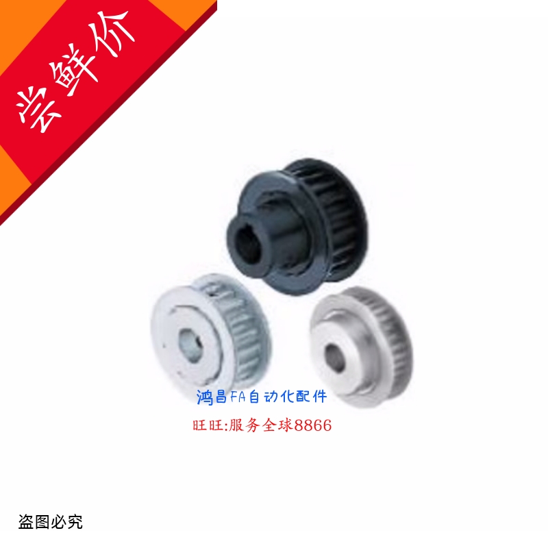 HTPA40S5M100-A-C10,12,15,16,18,19,20 HTPA40S5M100-B-C10,12,1