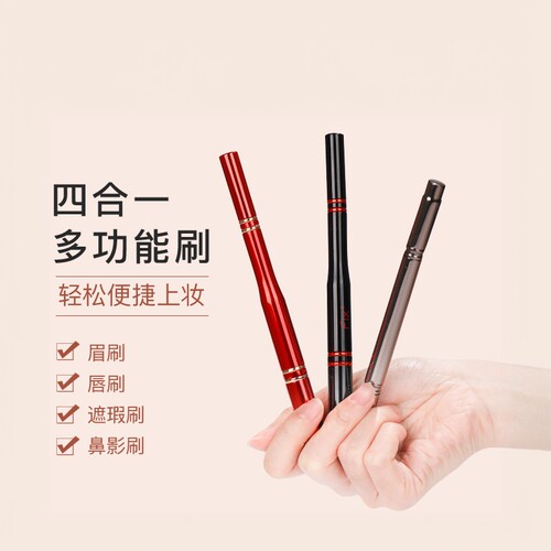 fix+/菲丝加芬四合一升级款便携