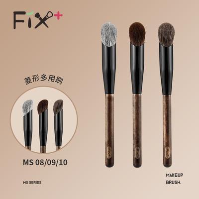 Fix+/菲丝加芬冬盈菱形指腹遮瑕刷腮红刷多用刷泪沟面中提亮
