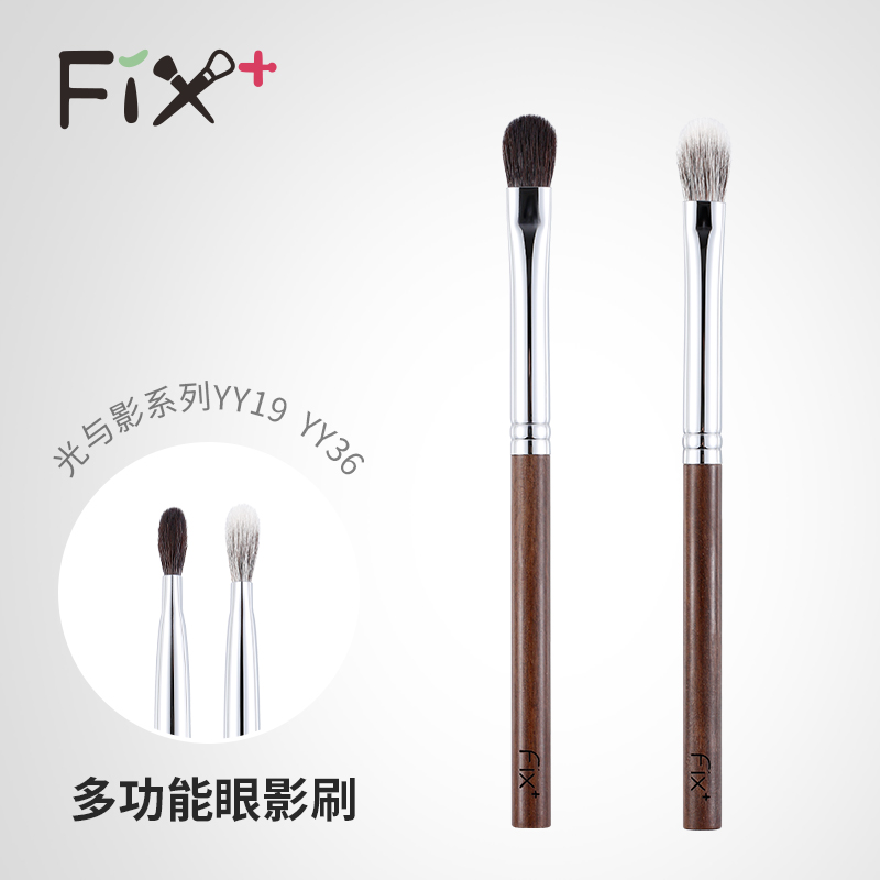 菲丝加芬光与影系列YY19YY36