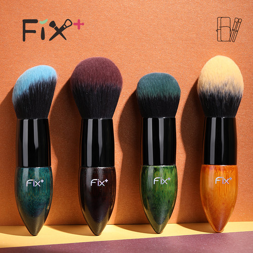 菲丝加芬fix+梅兰竹菊面部散粉刷