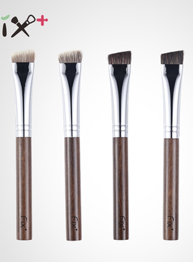 Fix+/菲丝加芬光与影YY32/YY35大号斜角眉刷眉粉刷野生眉填色刷