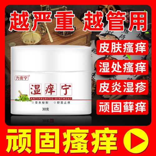 乐肤舒质量怎么样 乐肤舒口碑怎么样 小麦优选