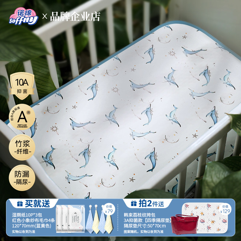 诺绵凉席儿童婴幼儿园午睡凉垫宝宝婴儿床棉麻透气新生儿草席夏季