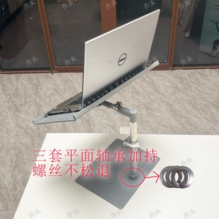 桌面立式笔记本电脑支架键盘托鼠标上升降旋转翻转倾斜懒悬加增高