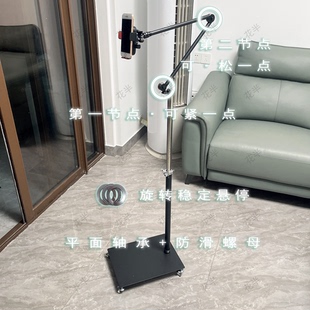 落地式手机支架站立直播床边上沙发懒人悬停浮空旋转翻转倒挂伸缩