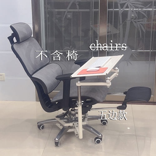 键盘托架人体工学椅支架电脑鼠懒