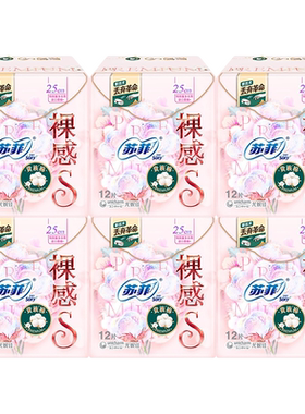 苏菲裸感S贵族棉250日用卫生巾