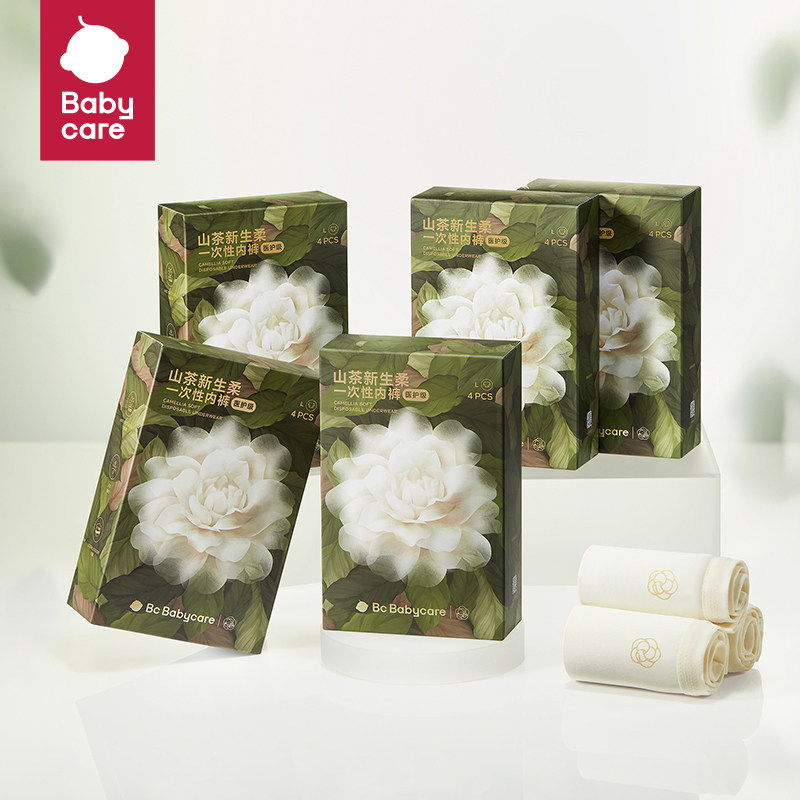 babycare山茶花一次性内裤女月子产妇L大码出差旅行日抛孕妇,洗护清洁剂/卫生巾/纸/香薰,安睡裤/安心裤,淘宝优惠券,粉丝福利购,淘宝优惠卷