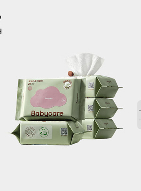 bc babycare婴幼儿湿纸巾加厚手口屁专用儿童新生宝宝实惠旅行装