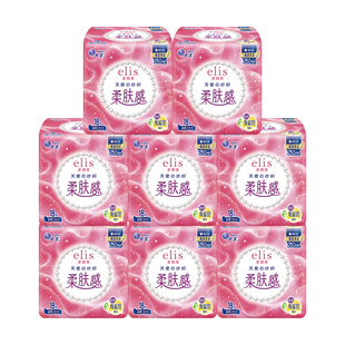 大王elis卫生巾爱璐茜天使棉柔日用夜用任选柔软亲肤姨妈巾gb