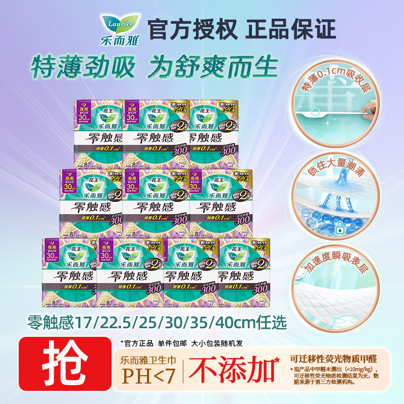 350mm ʳ¡1 ֶ㴥ҹóѡٷƷ