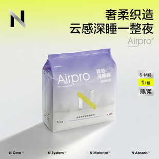 型卫生巾安睡裤 超薄透气防漏姨妈裤 babycare 小N裸感深睡裤