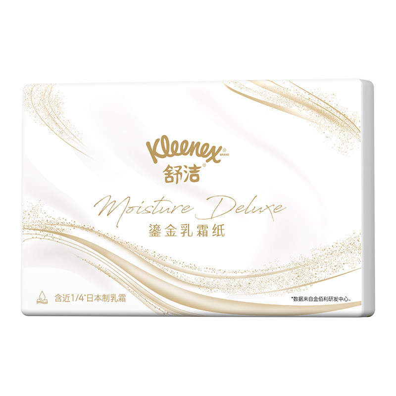 舒洁鎏金系列日本制乳霜面巾纸40抽*3包婴童可用保湿纸巾云柔巾,洗护清洁剂/卫生巾/纸/香薰,抽纸,淘宝优惠券,粉丝福利购,淘宝优惠卷