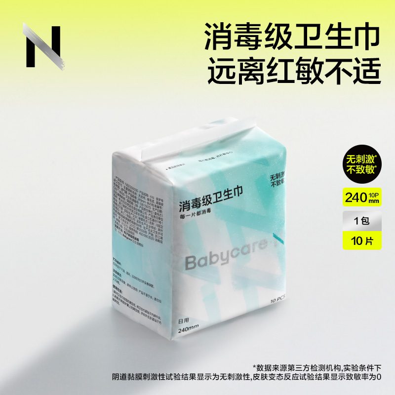 顿240mm4Ƭ bc babycare240м־©ٷƷ 7.9Ԫ