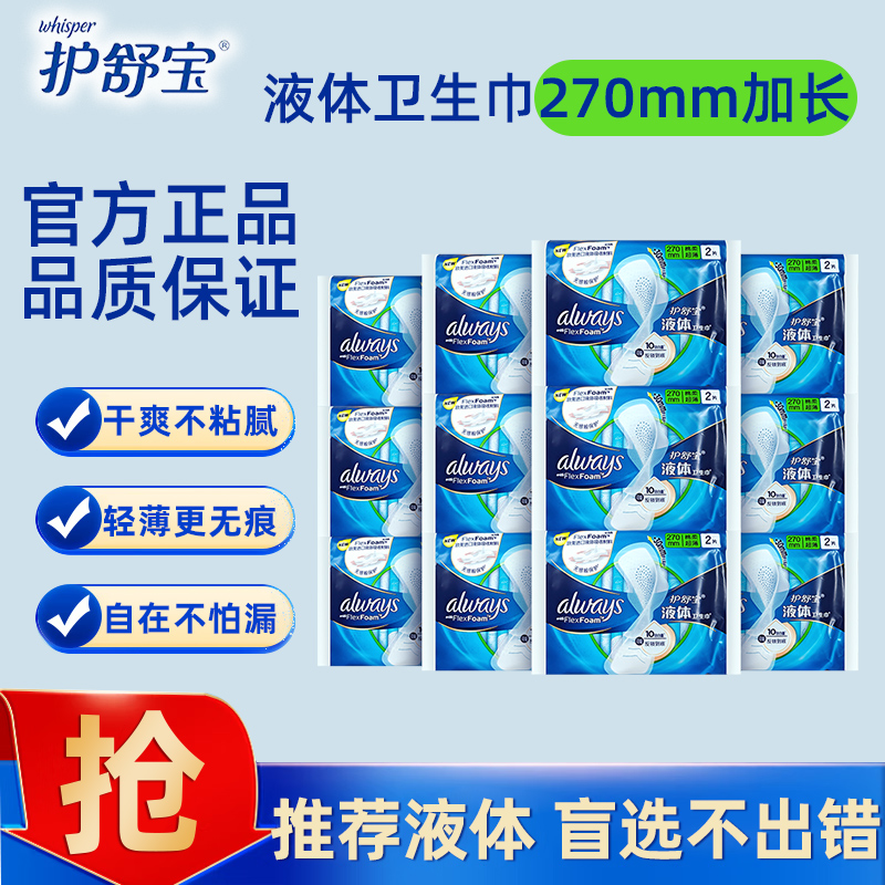 汦Һ270mm32ƬٷƷװ 42.1Ԫ