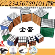 Rubiks Cube 100 cấp độ chuyên nghiệp Rubiks Cube thiết lập đầy đủ các bộ thi đấu đồ chơi thứ ba thứ ba 3 thứ ba 4 thứ tư đặc biệt dành cho học sinh mới bắt đầu - Đồ chơi IQ