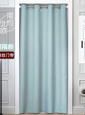 门帘免打孔隔断帘空调挡风试衣间布帘卫生间遮丑厨房卧室家用挂帘